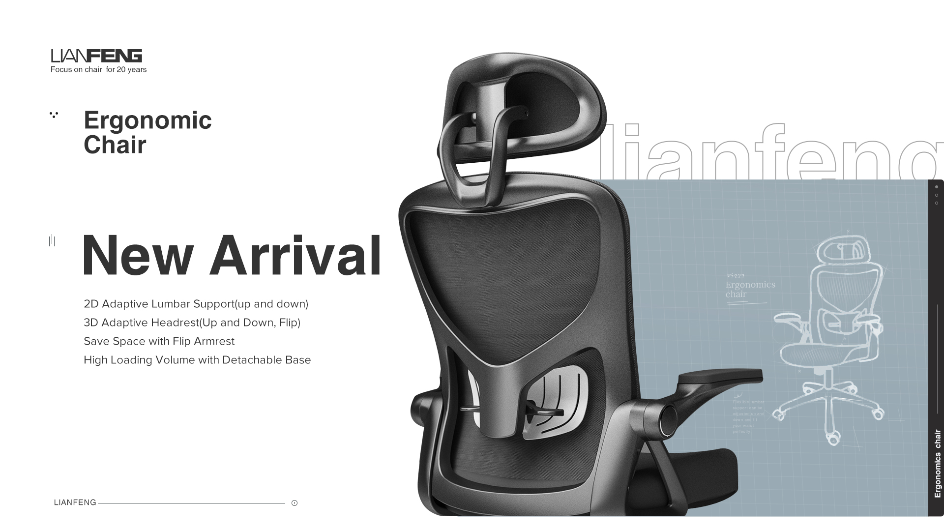 富和家具-产品详情